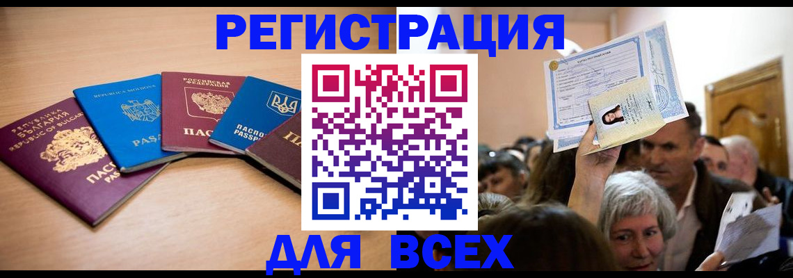 где прописаться в Камбарке