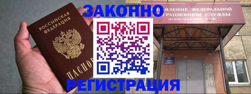 прописка ребенка в Камбарке